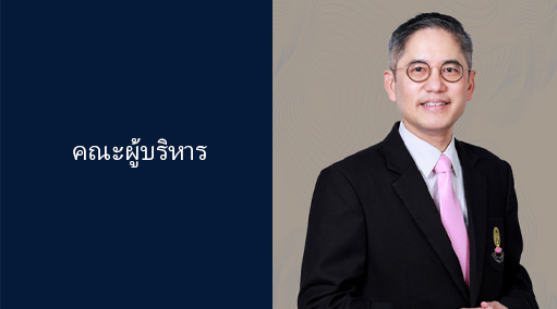 02 faculty-satff-25-(2568) EDIT