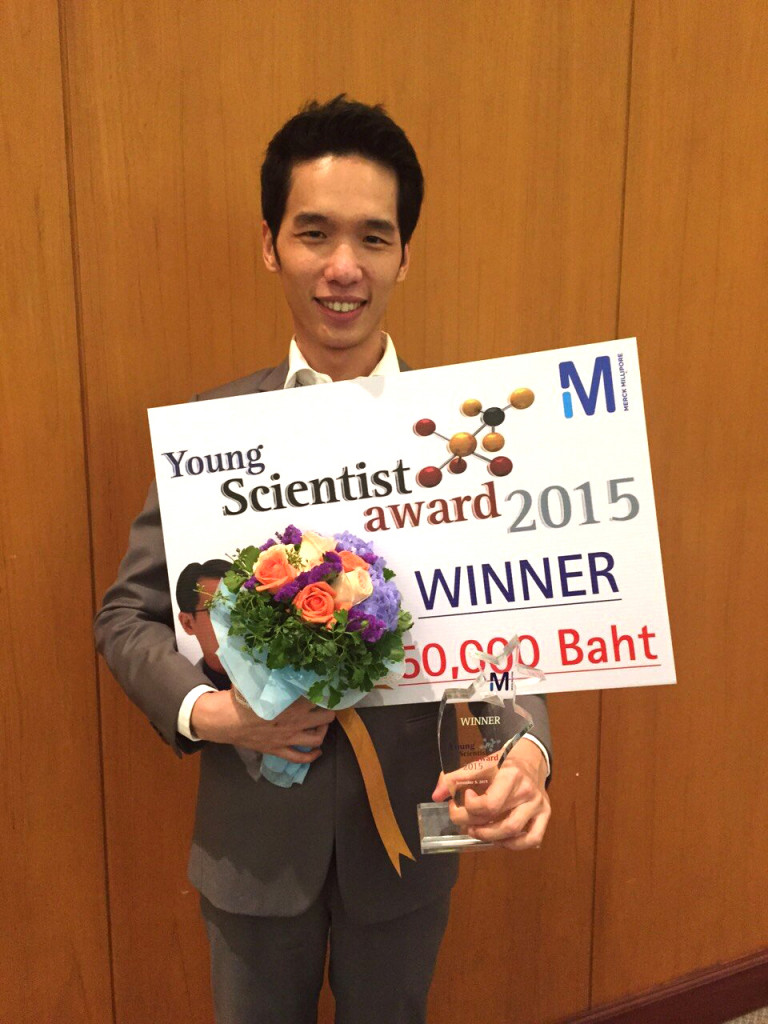 Young Scientist Award 2015