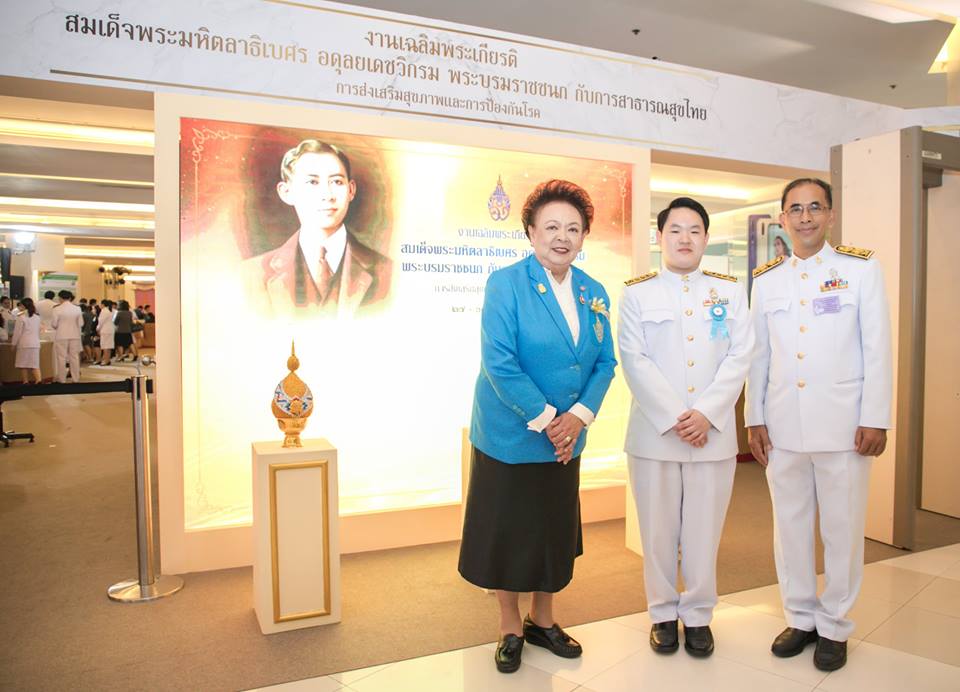 บัณฑิตแพทยศาสตร์ดีเด่นยอดเยี่ยม 1