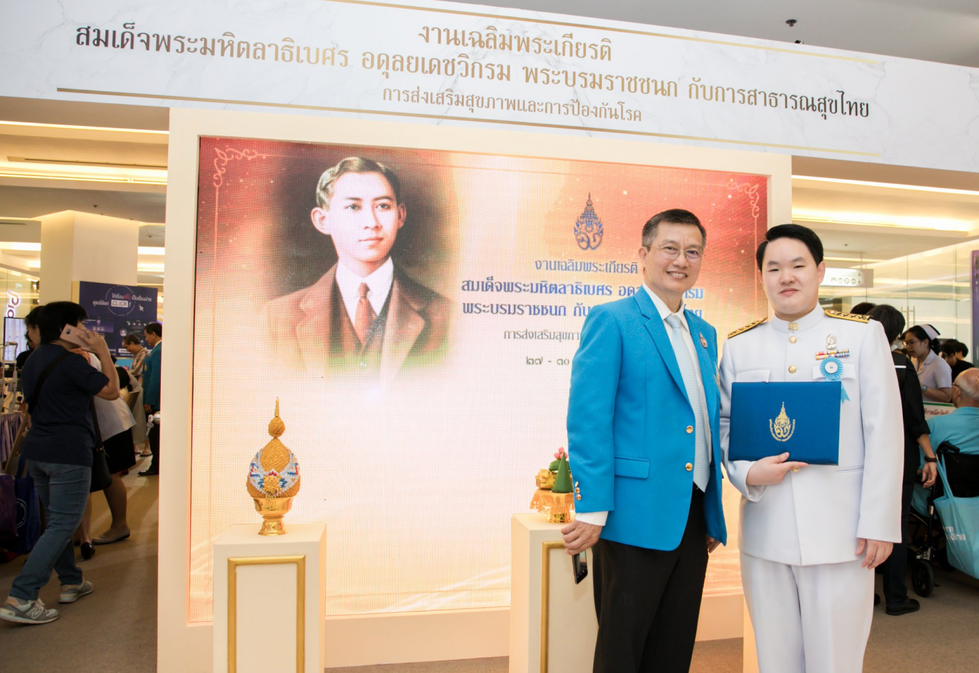 บัณฑิตแพทยศาสตร์ดีเด่นยอดเยี่ยม 3