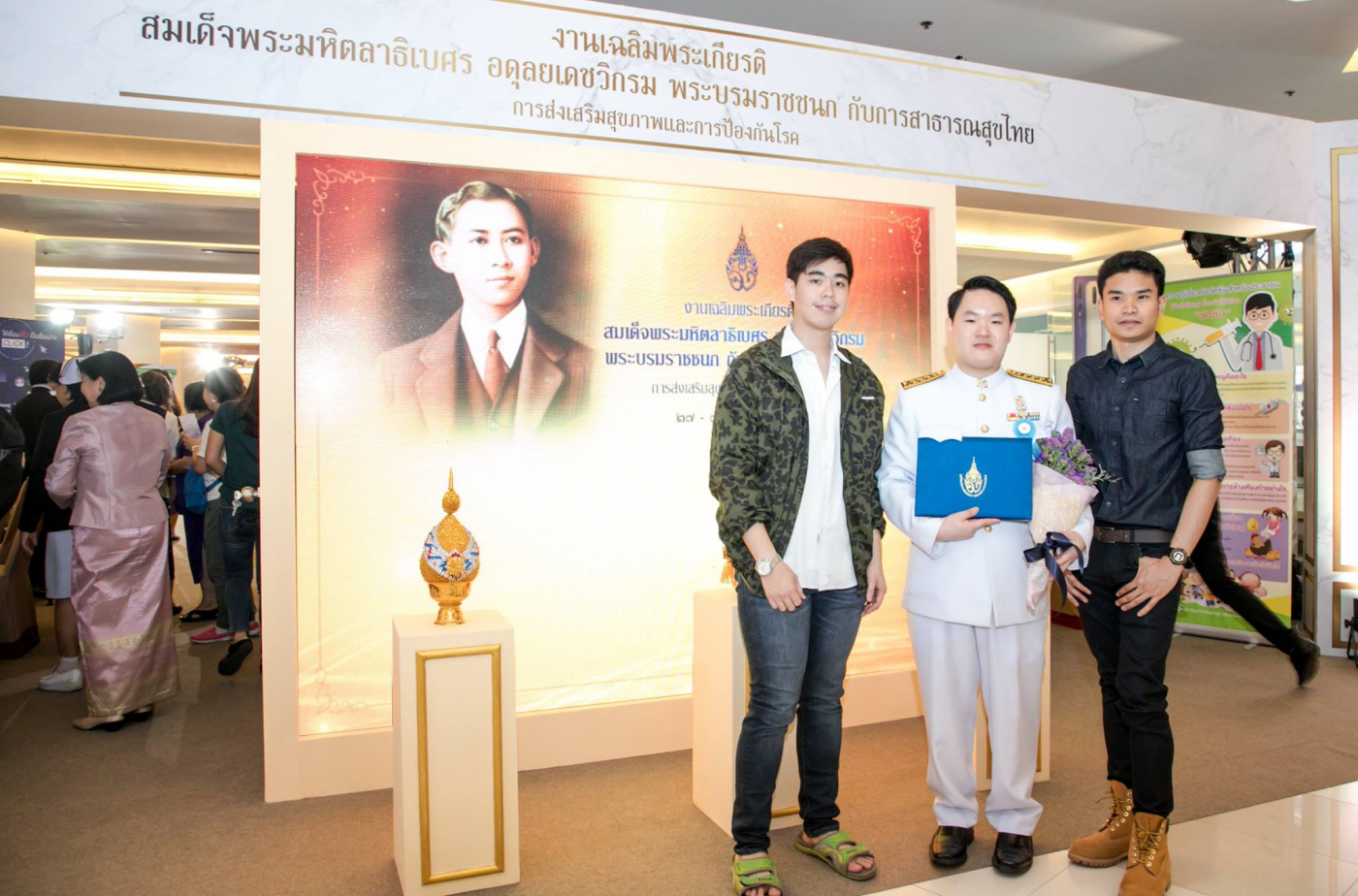 บัณฑิตแพทยศาสตร์ดีเด่นยอดเยี่ยม 7