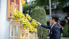 พิธีทำบุญตักบาตร 7