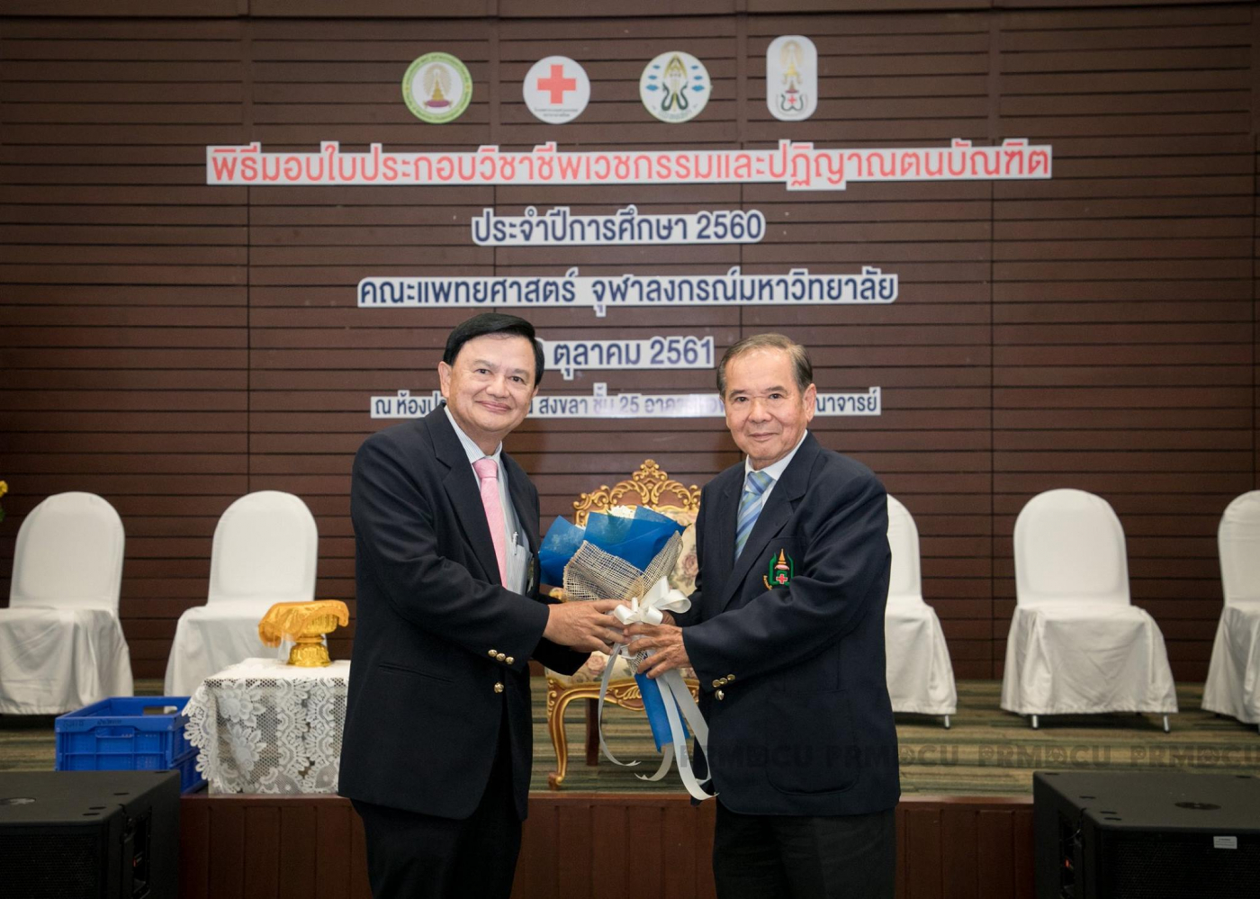 พิธีมอบใบประกอบวิชาชีพเวชกรรม 17