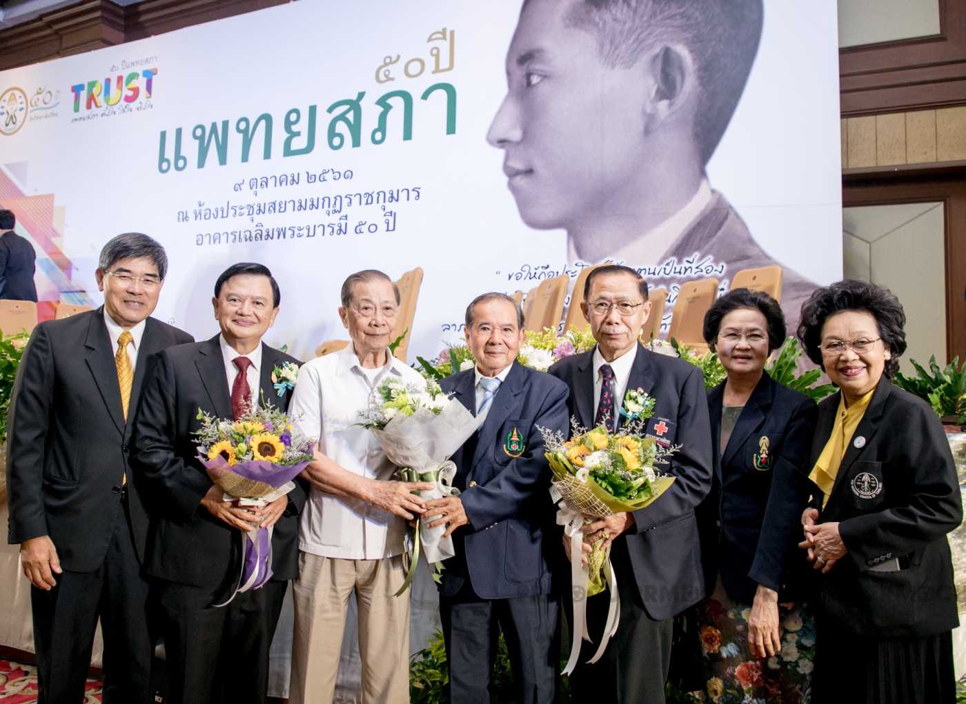 รับรางวัล แพทย์ต้นแบบแพทยสภา 14