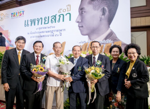 รับรางวัล แพทย์ต้นแบบแพทยสภา 14