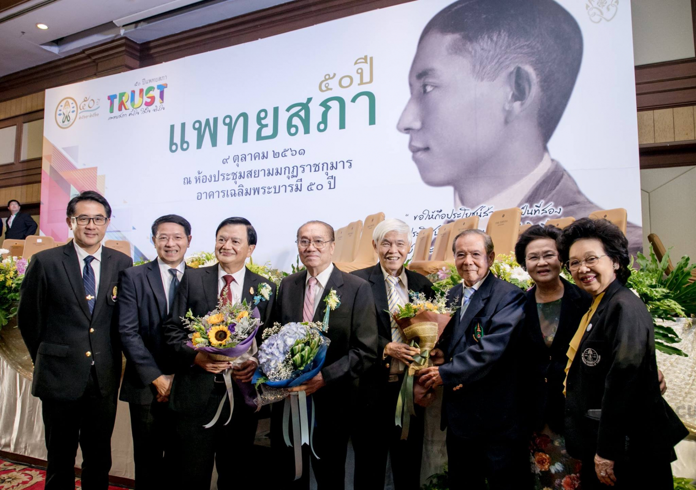 รับรางวัล แพทย์ต้นแบบแพทยสภา 15