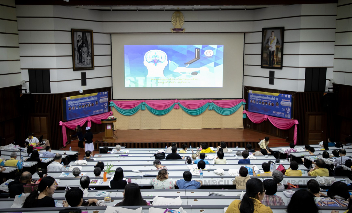 วันหลอดเลือดสมองโลก 12