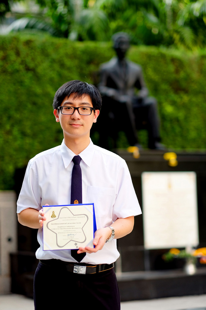 วันเยาวชนแห่งชาติ 2558