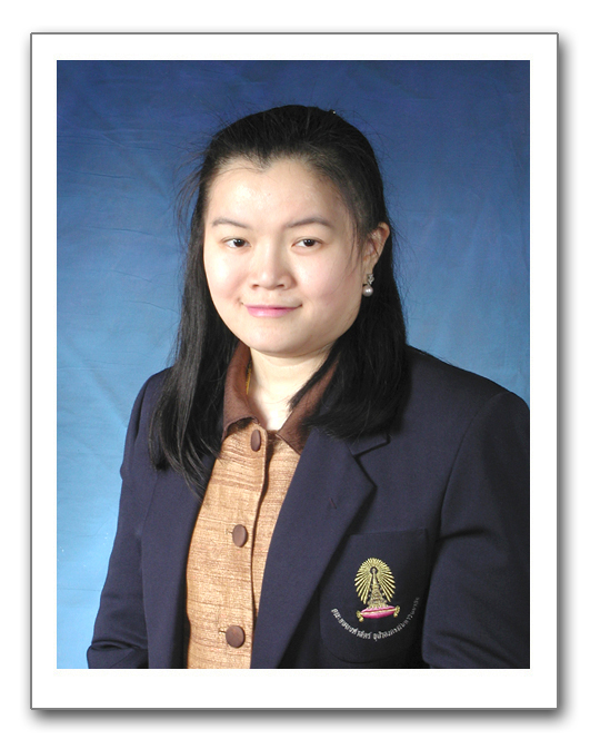 อารีรัตน์