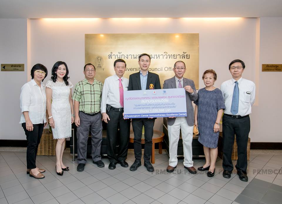 มอบเงินสมทบทุนงานวิจัยมะเร็ง 1