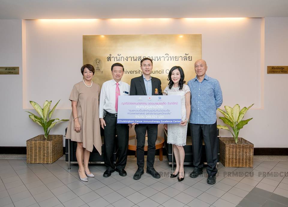 มอบเงินสมทบทุนงานวิจัยมะเร็ง 2