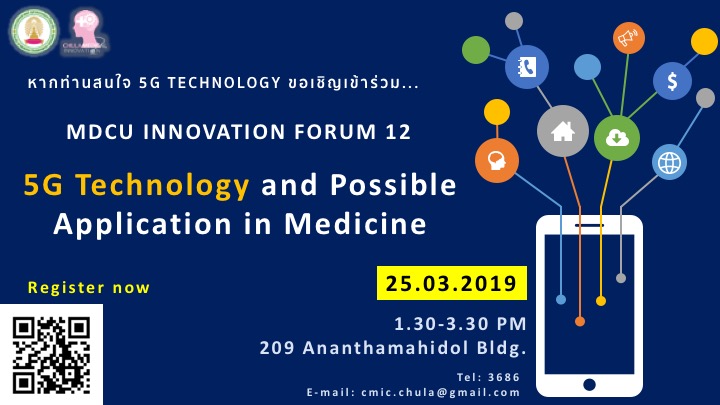 03-25 Poster_Innovation Forum 12