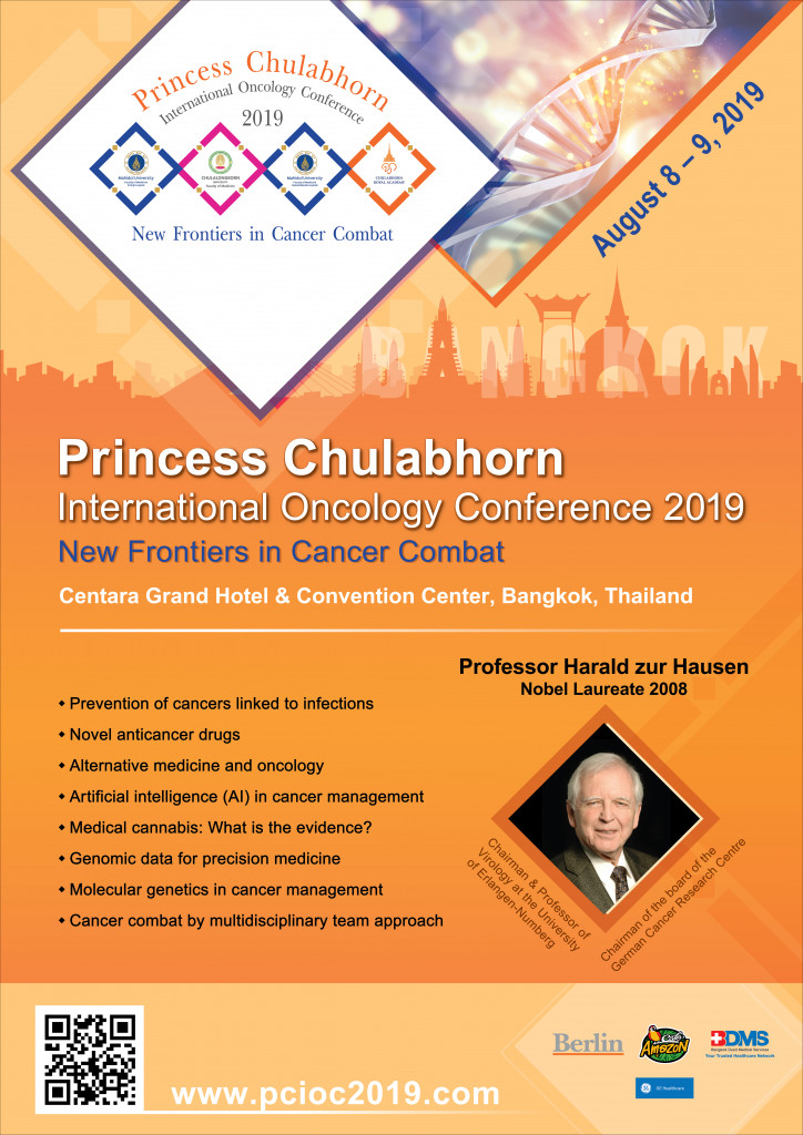 PCIOC2019_Series02_PosterA2_20190703-01