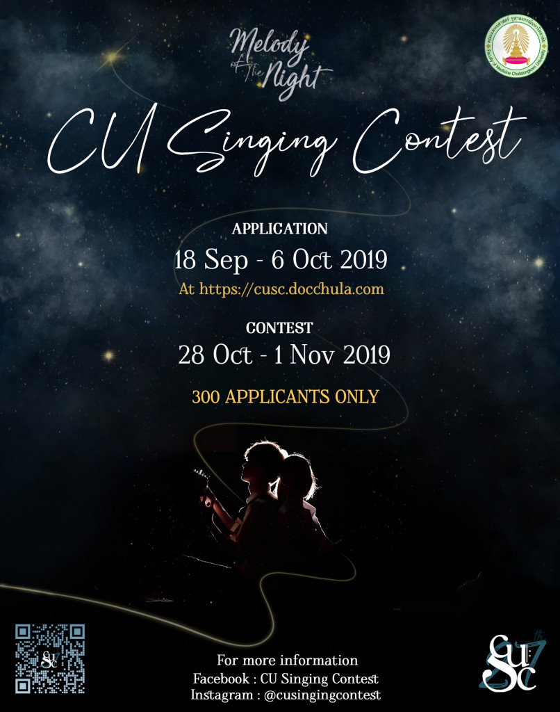 CU Singing 2019