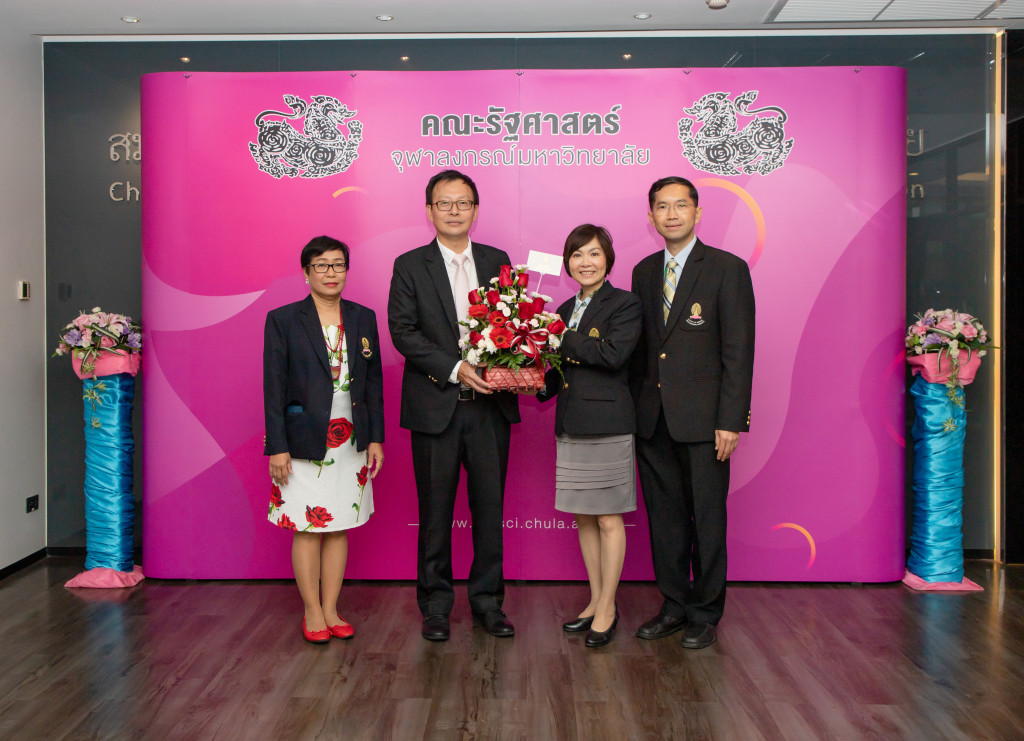 รัฐศาสตร์71ปี
