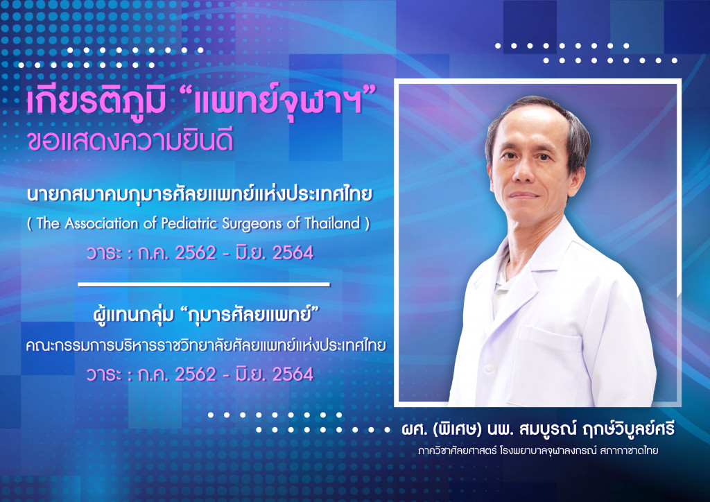 นพสมบูรณ์