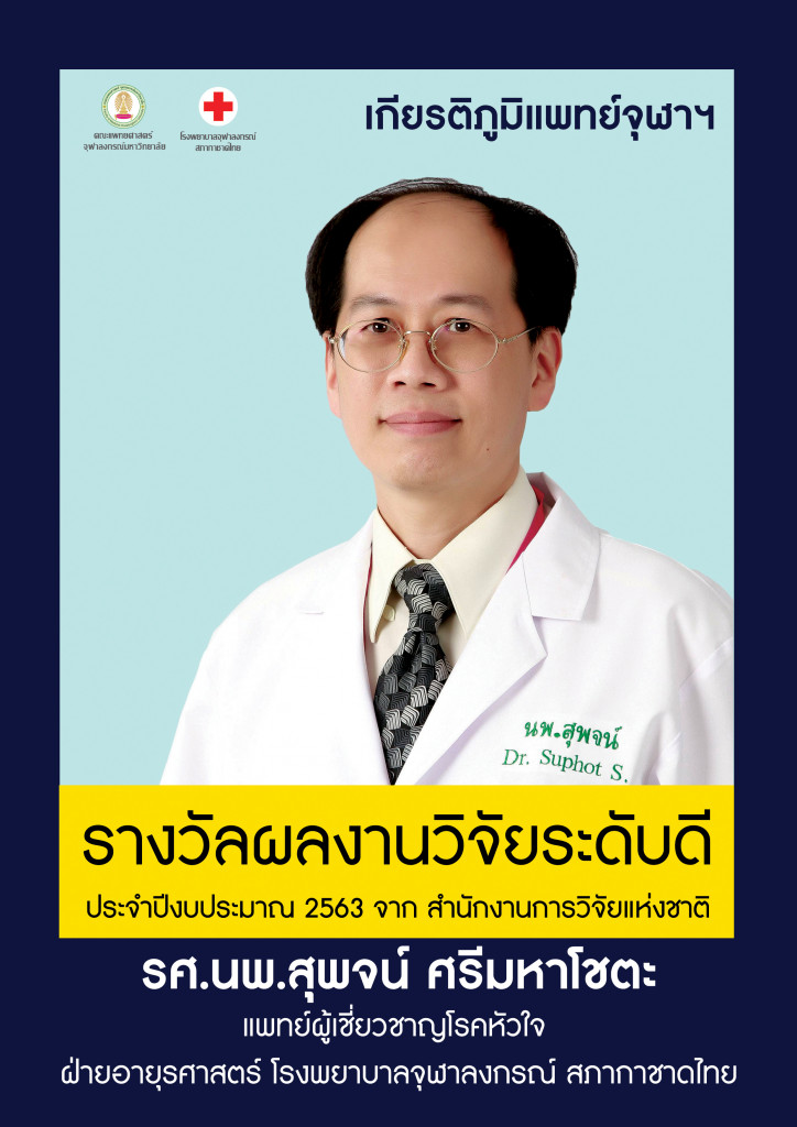 โปสเตอร์ RGB
