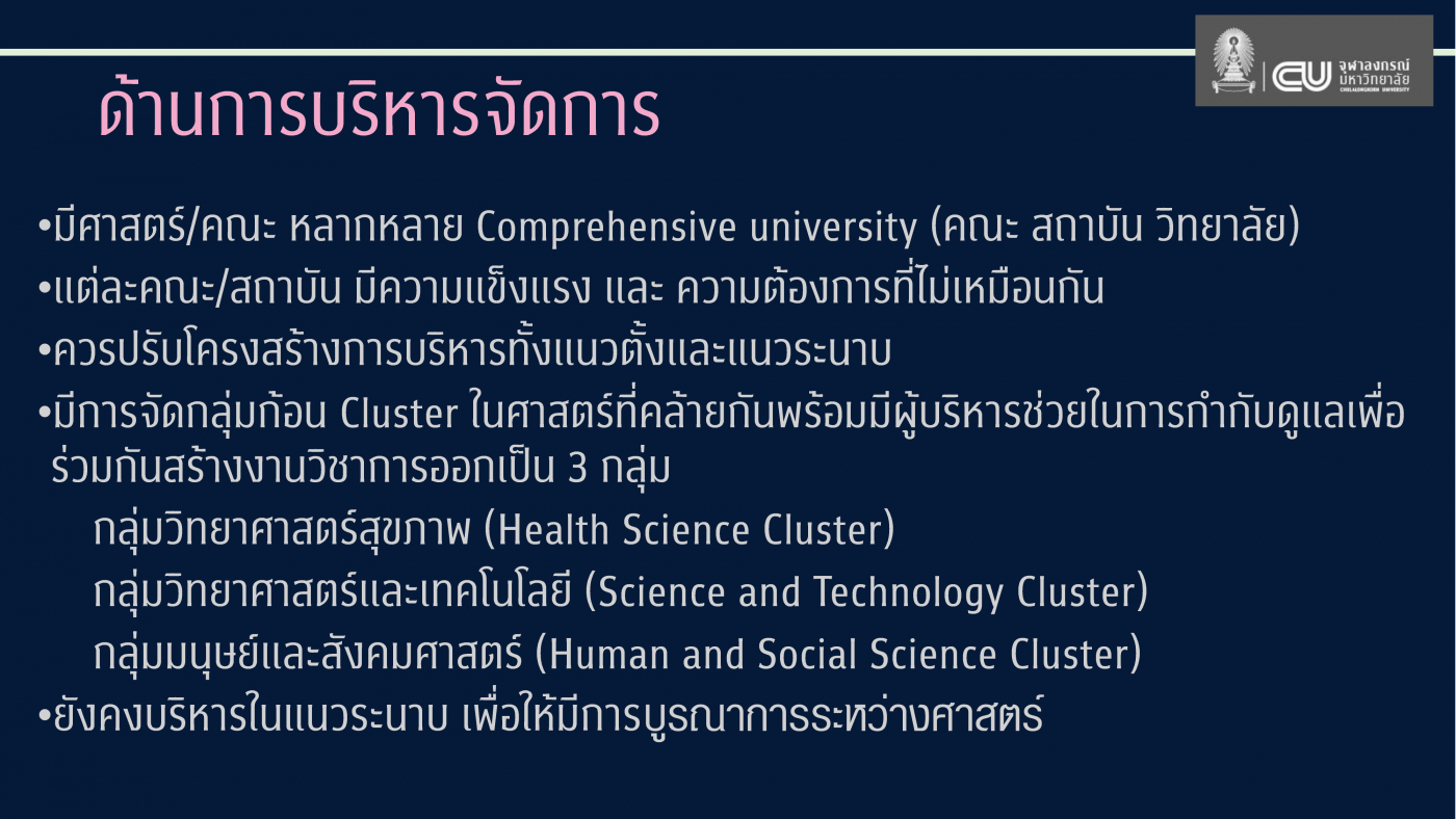 PowerPoint Presentation