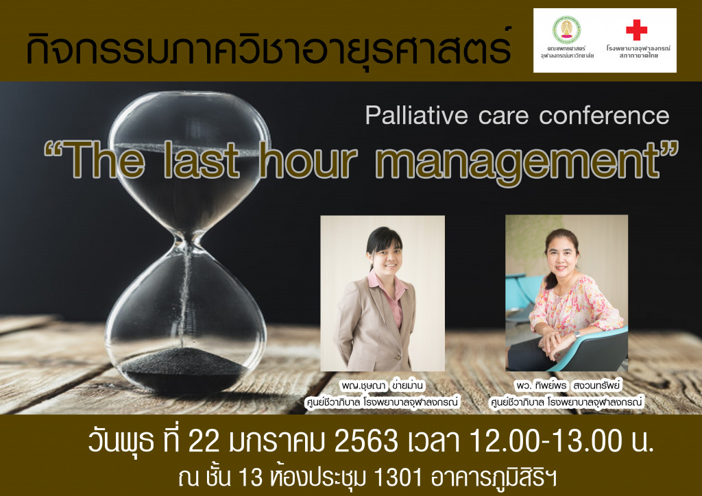 poster