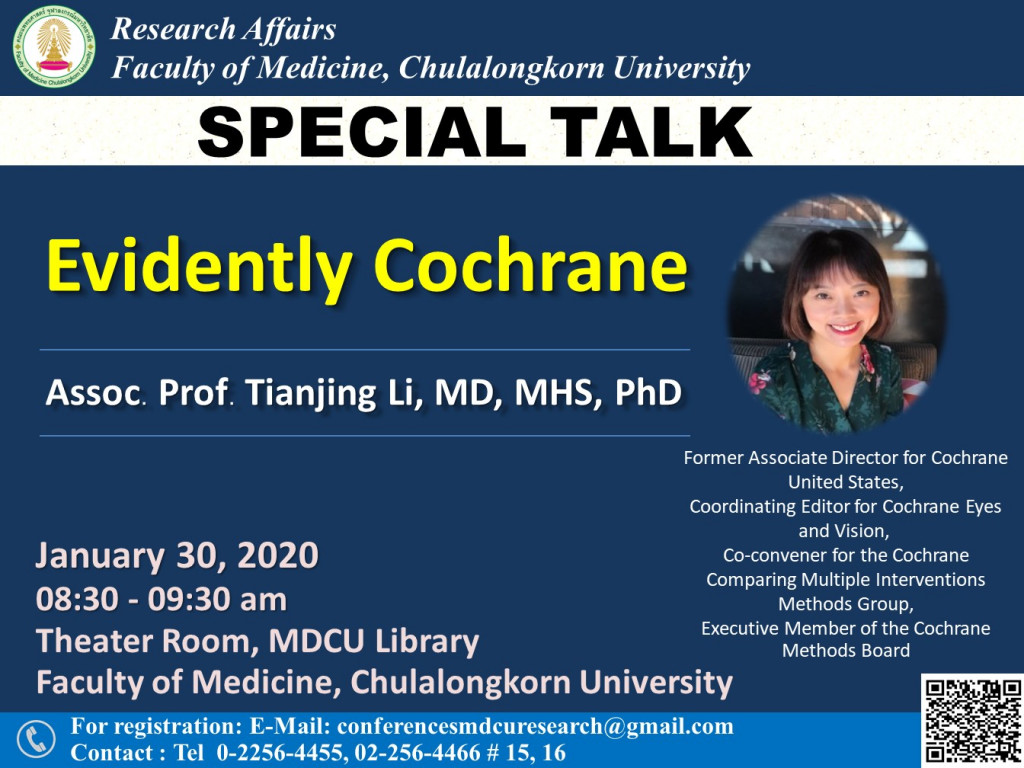 poster Cochrane January 30 2020_edit