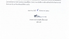 การจัดการเรียนการสอน COVID-19 (02)