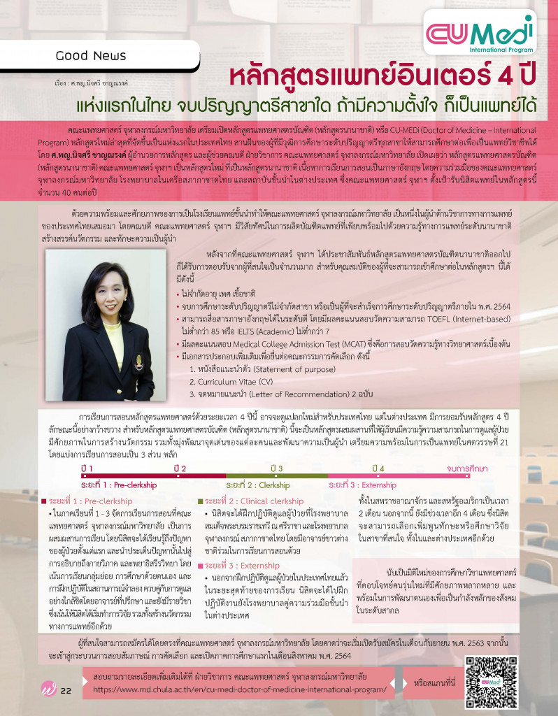 05-49_Page_22