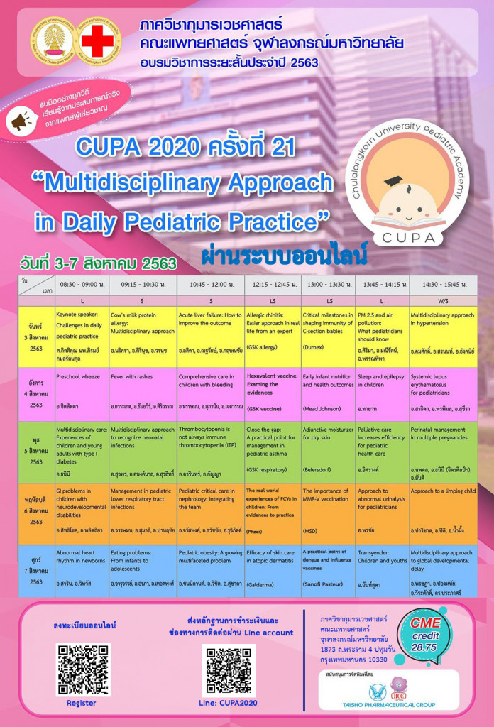 98002144_3177340025651615_3088111133983244288_o