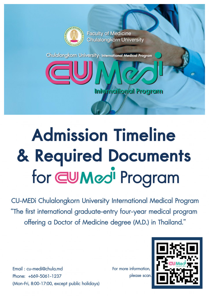 Poster CU-MEDi-RGB