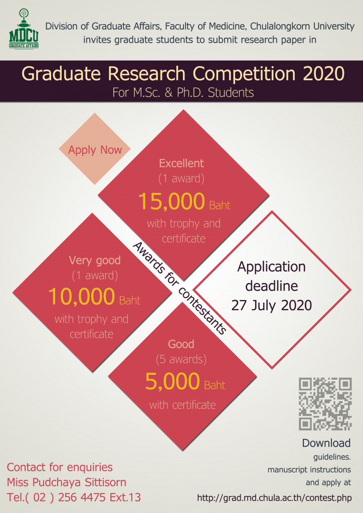 ประกวดผลงานวิจัยระดับบัณฑิตศึกษา (ม่วง) 2020- ENG
