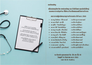 Print