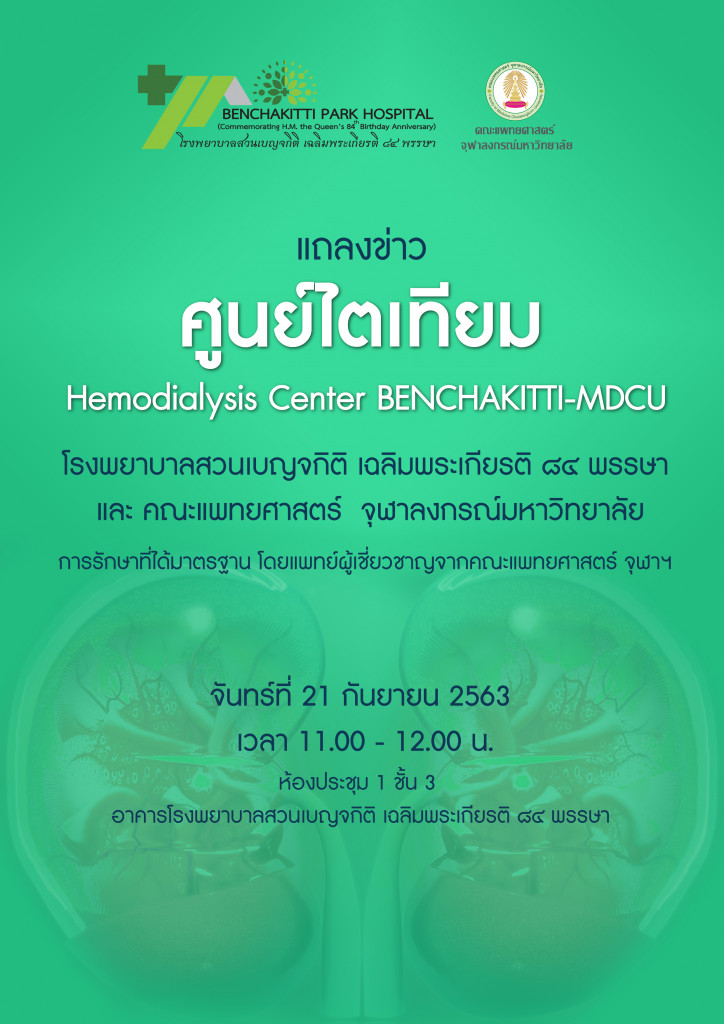 poster final