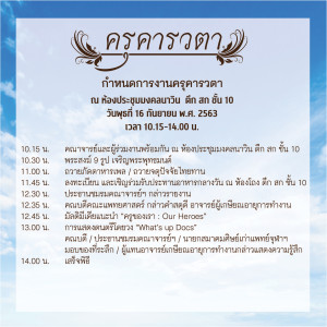 Invitation Card Final no outline
