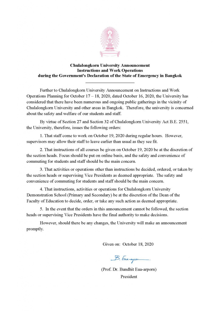 12-CU-Announcement-October-18-2020_en_KC_REVISED-1448x2048