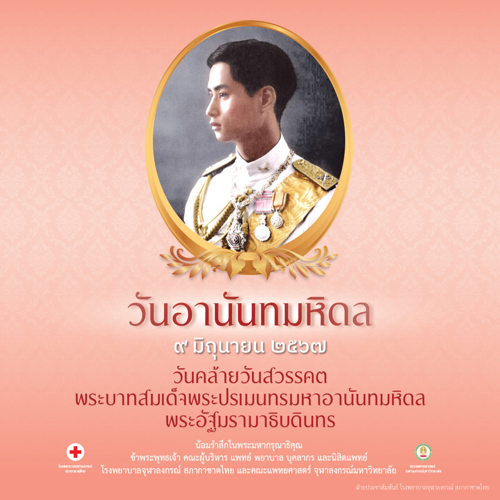 KCMH_Design_no156_0