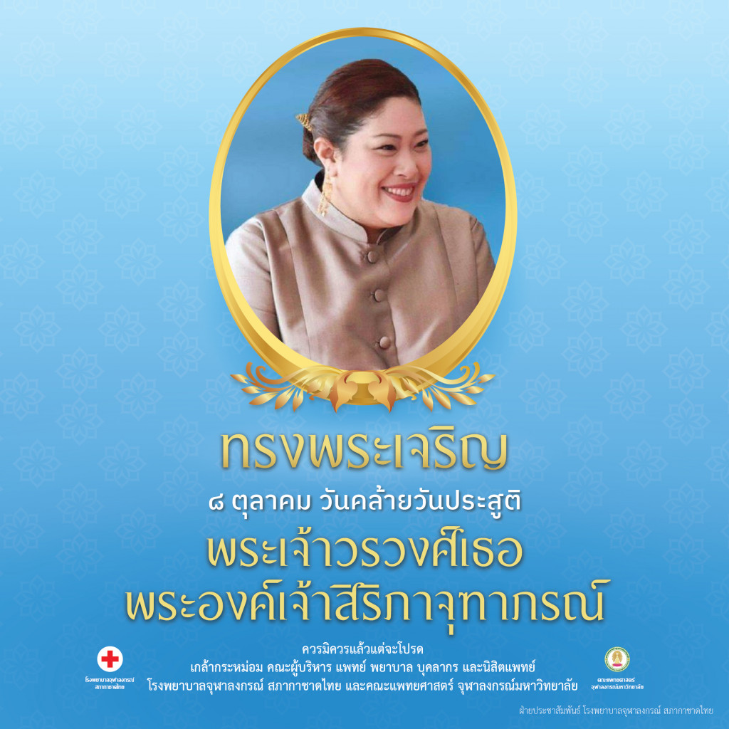KCMH_Design_no258_0