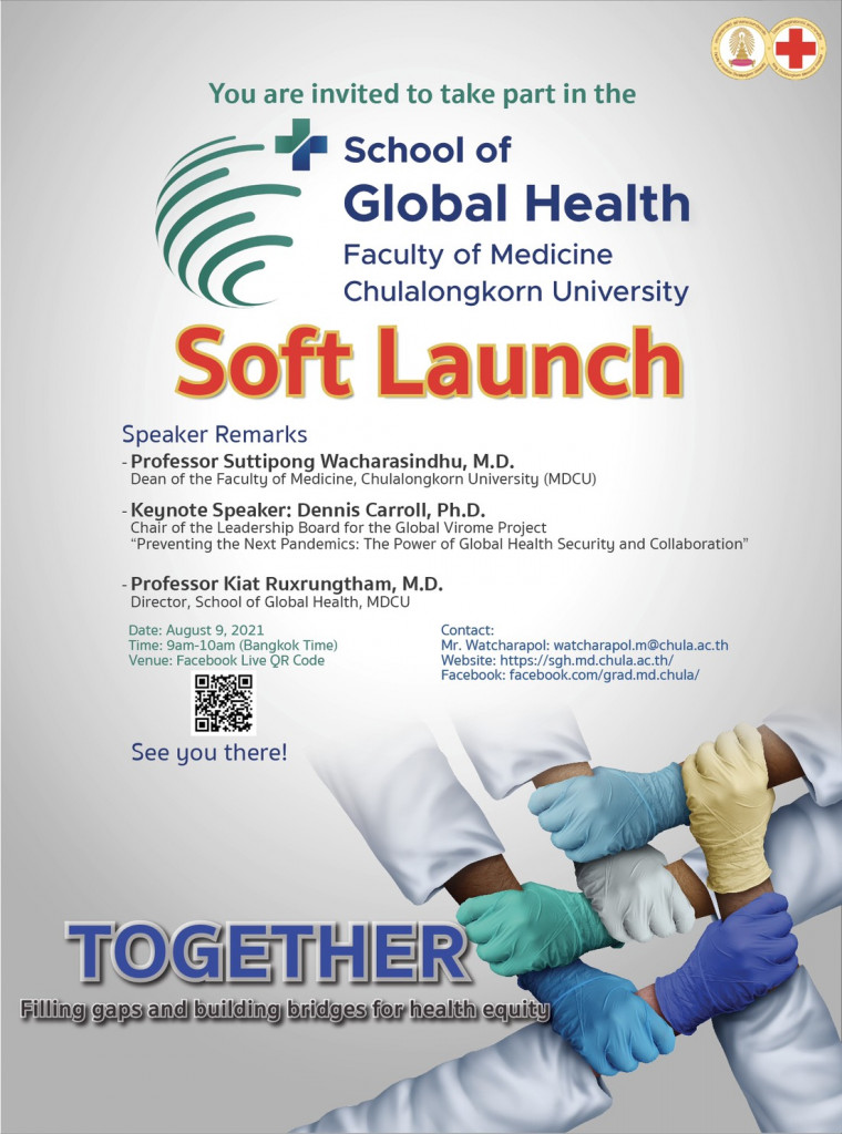 Poster SGH Soft Launch