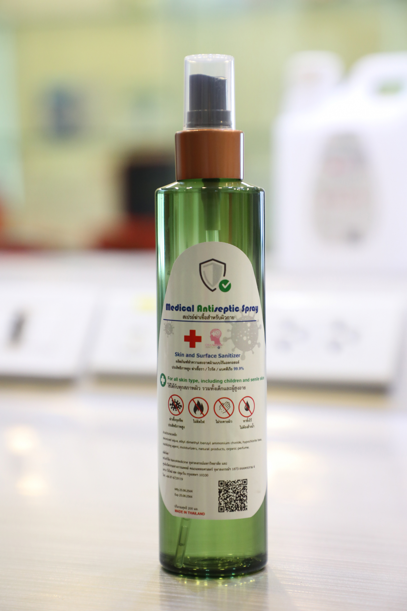 013 - สเปรย์น้ำยา ขนาด 200 ml