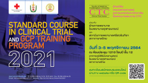 SCT2021-02