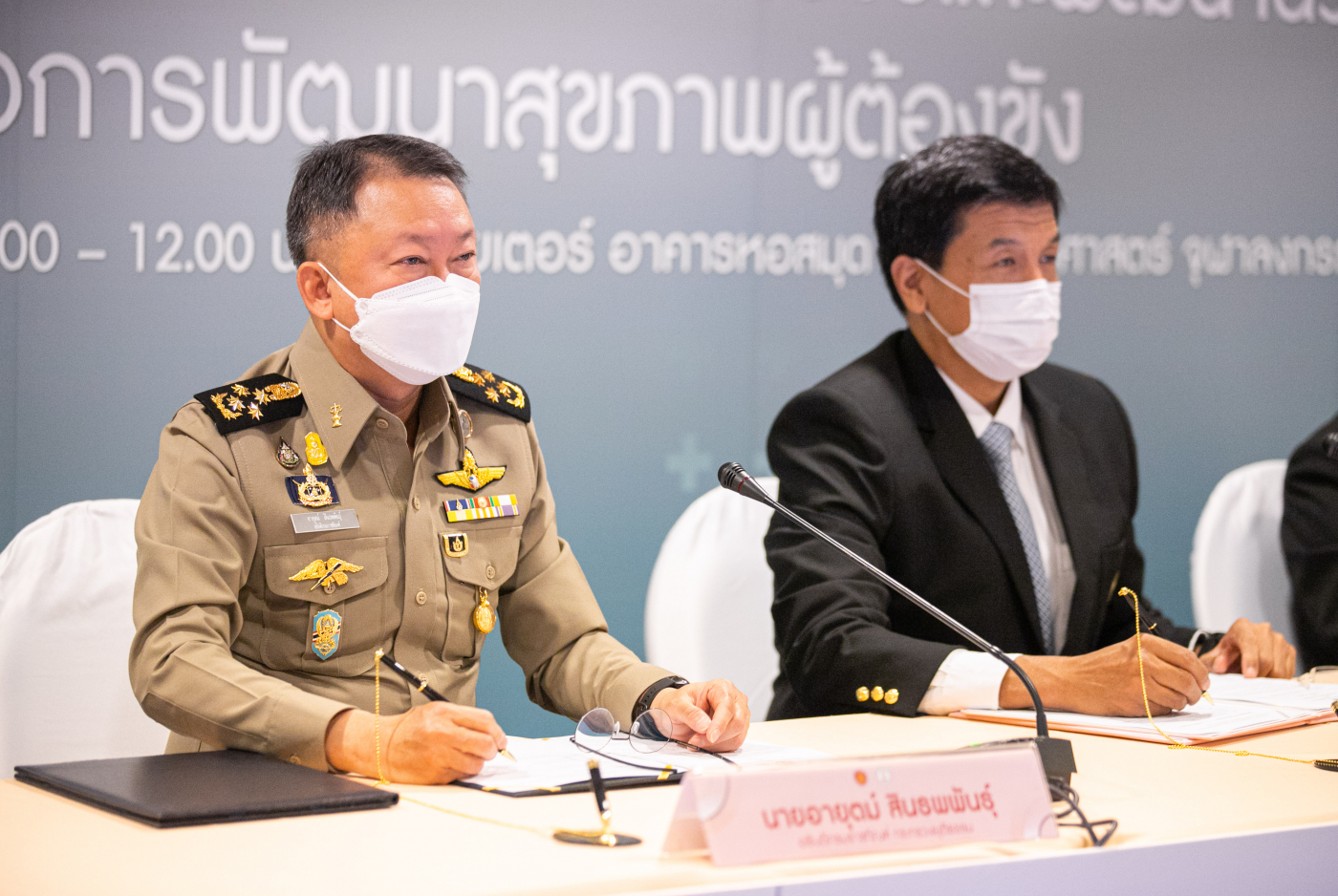 1 รูปแรก