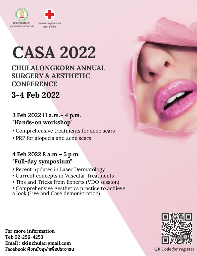 CASA2022