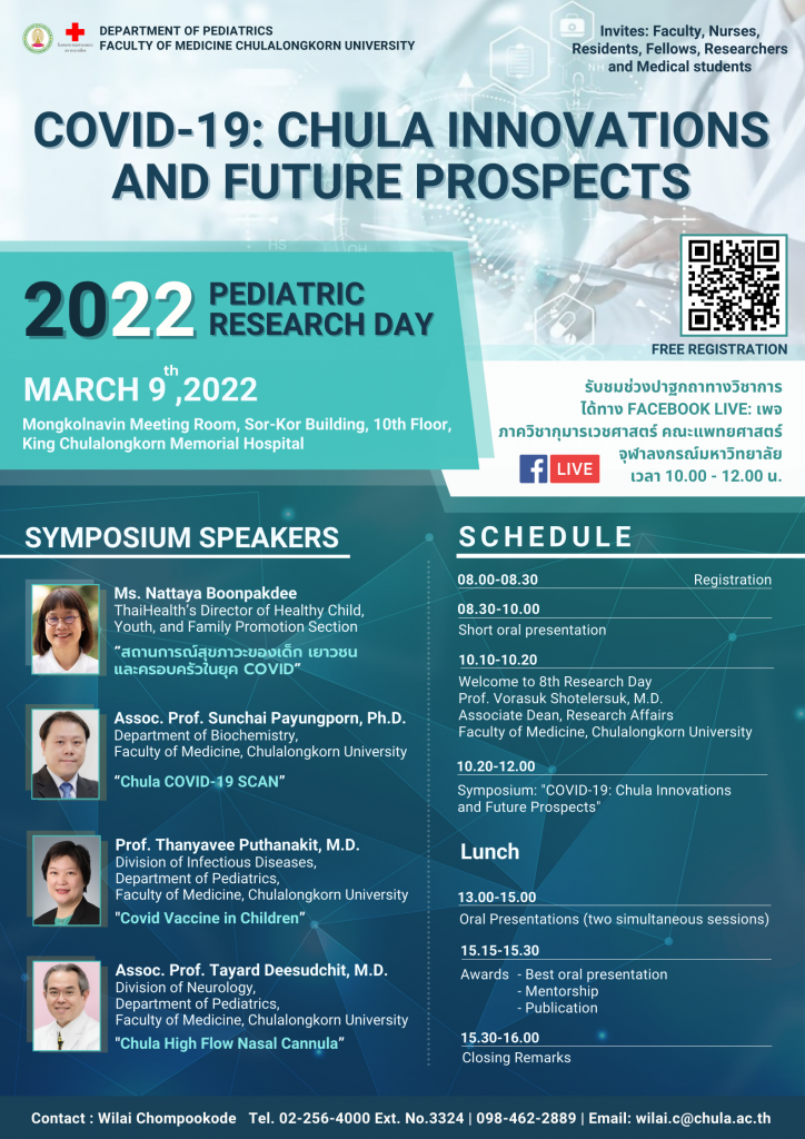 Research Day 2022 update 25 jan 2022