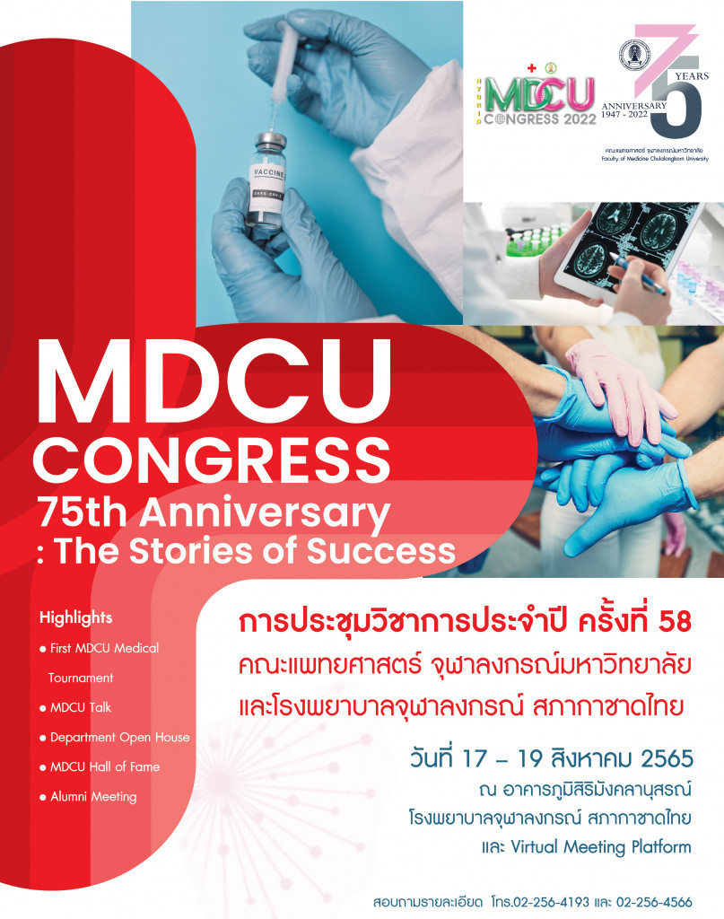 poster 2 copy