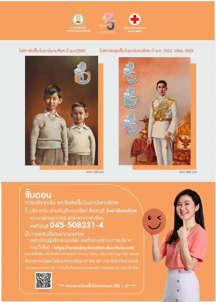Artboard 7 copy 4@4x