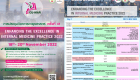 งานประชุมวิชาการอายุรศาสตร์ 01