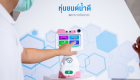 012 หุ่นยนต์น้ำดี 3