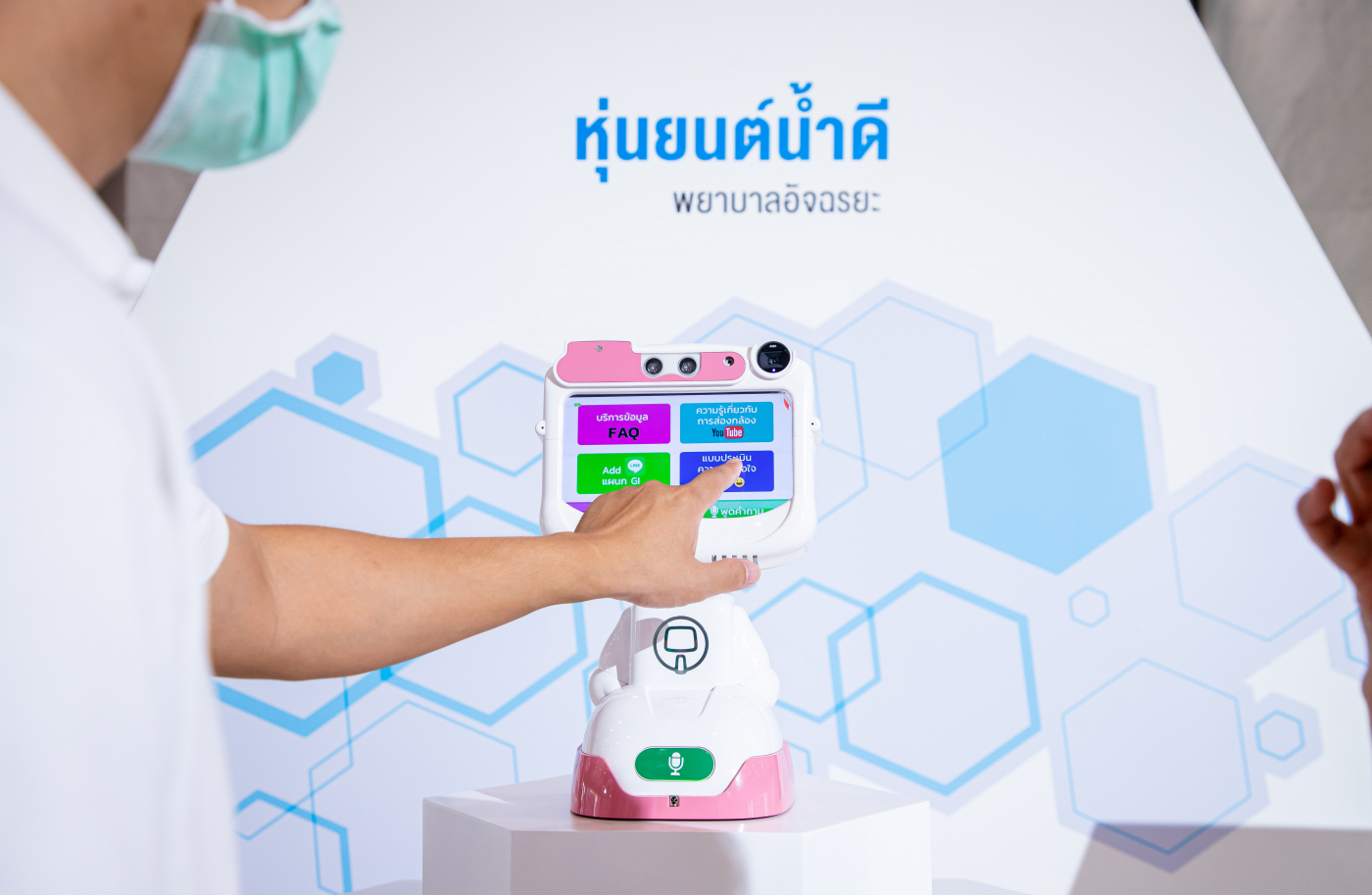 012 หุ่นยนต์น้ำดี 3