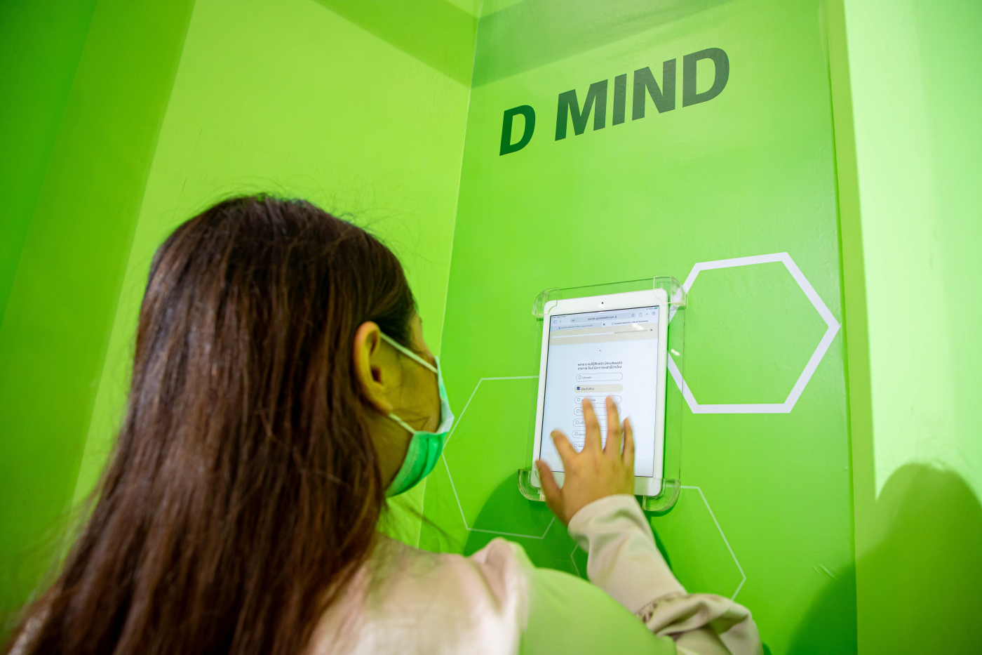 014 คัดกรองผู้ที่มีภาวะซึมเศร้า ด้วย DMIND Application(1)