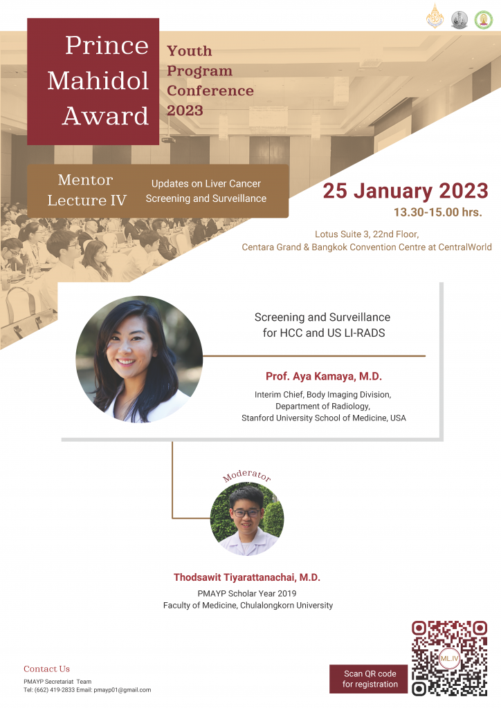 25 มค 66 Youth Program Conference 2023