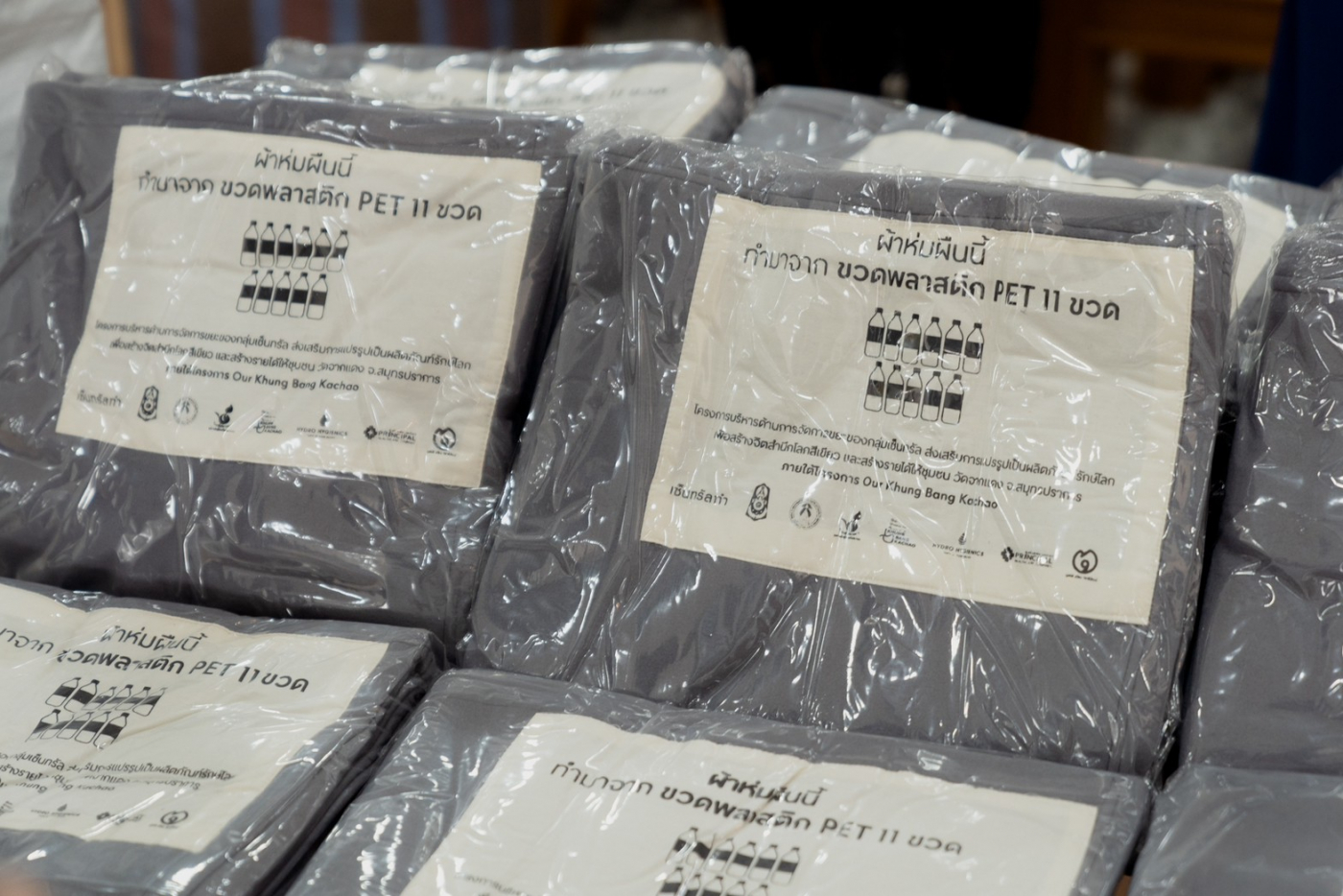 LINE_ALBUM_ส่งมอบผ้าห่มจากขวดกองทัพไทย_230127_40