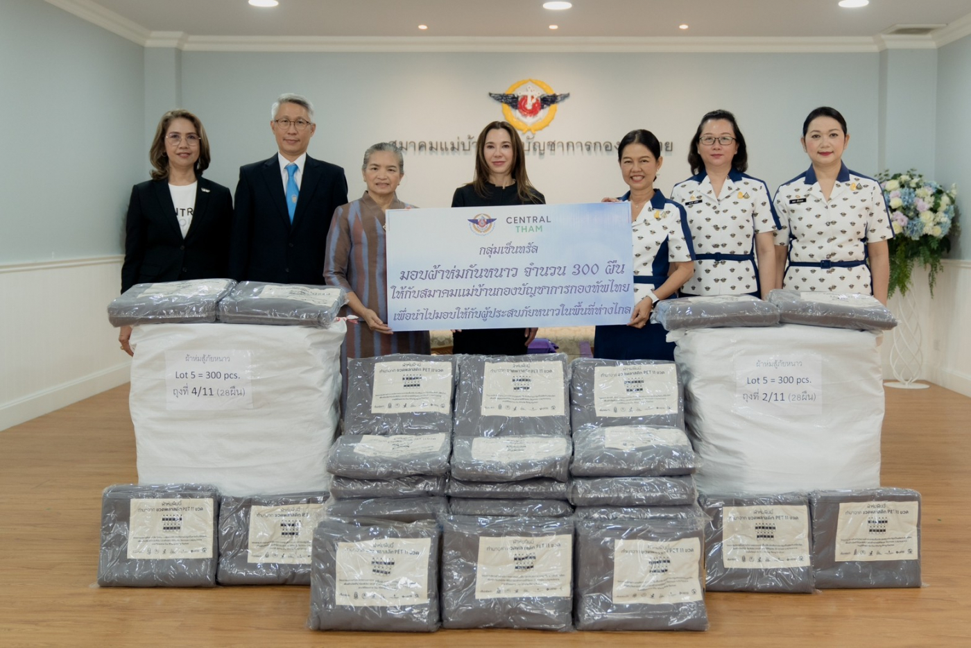 LINE_ALBUM_ส่งมอบผ้าห่มจากขวดกองทัพไทย_230127_7